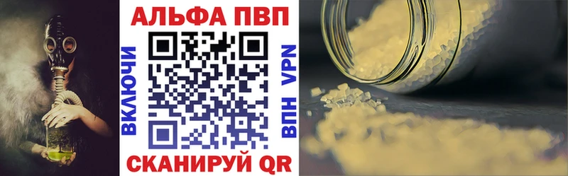 Купить где  Полярные Зори  APVP мука 
