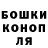 ГАШИШ убойный AA Ceshin