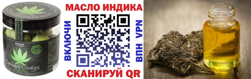 Печенье с ТГК конопля  Купить  Полярные Зори 