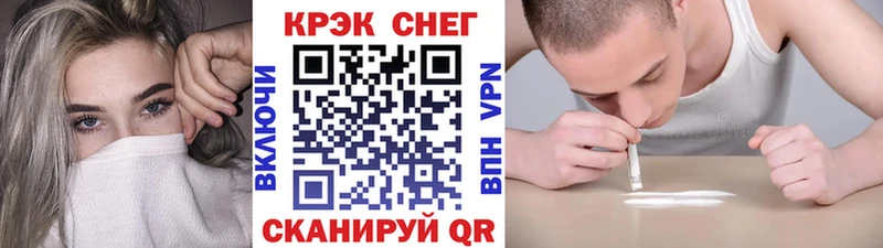 COCAIN FishScale  Купить где  Полярные Зори 