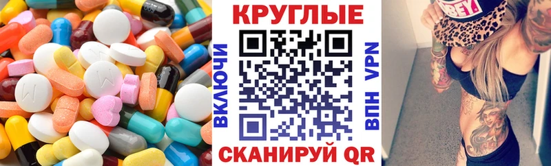 Купить  Полярные Зори  Ecstasy Дубай 