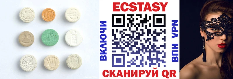 Экстази VHQ Полярные Зори