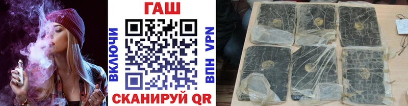 Купить закладки  Полярные Зори  ГАШИШ Ice-O-Lator 