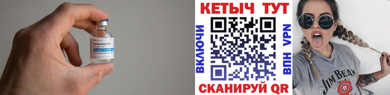 Купить  Полярные Зори  КЕТАМИН ketamine 