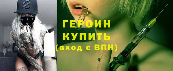 2c-b Богородицк