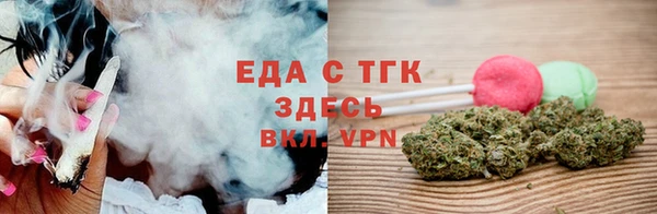 круглые Богородск