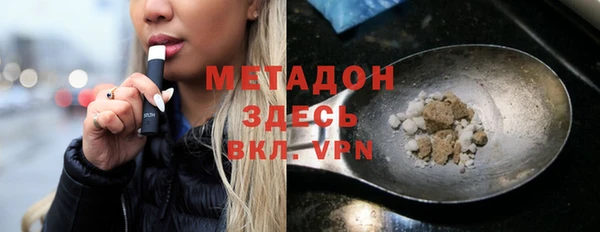 2c-b Богородицк