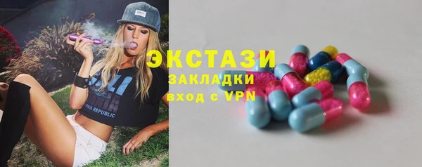 PSILOCYBIN Богданович