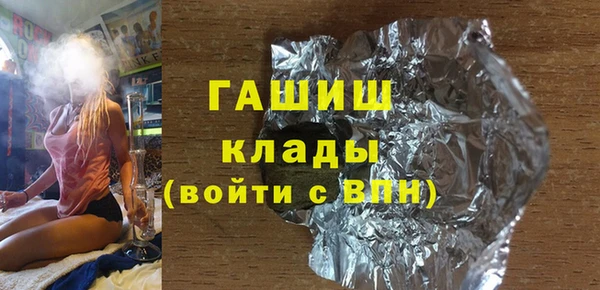 PSILOCYBIN Богданович