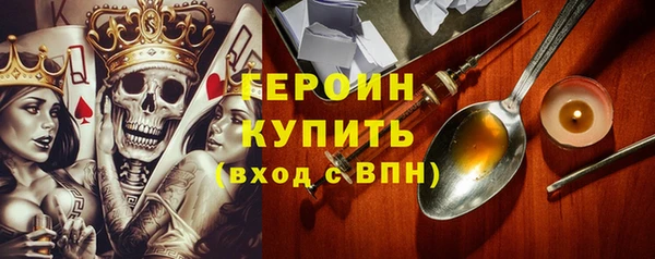 2c-b Богородицк