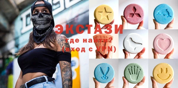 PSILOCYBIN Богданович