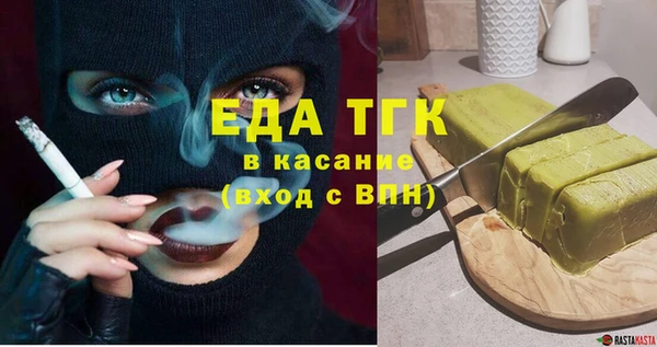 2c-b Богородицк