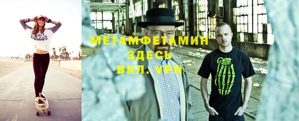 круглые Богородск