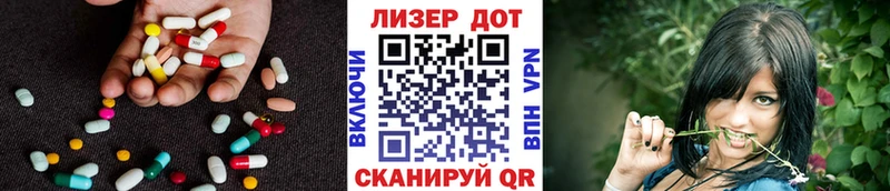 Купить  Полярные Зори  ЛСД экстази ecstasy 