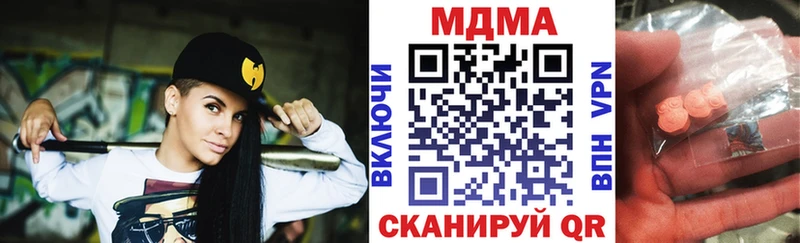 MDMA VHQ  Купить закладки  Полярные Зори 