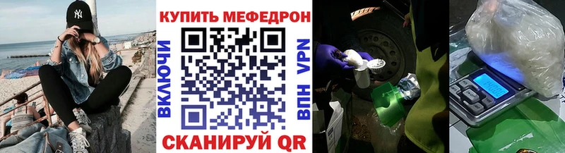 Меф кристаллы  Купить  Полярные Зори 