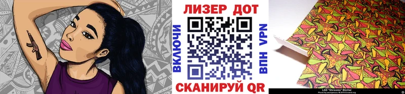 Марки 25I-NBOMe 1,8мг  Купить где  Полярные Зори 