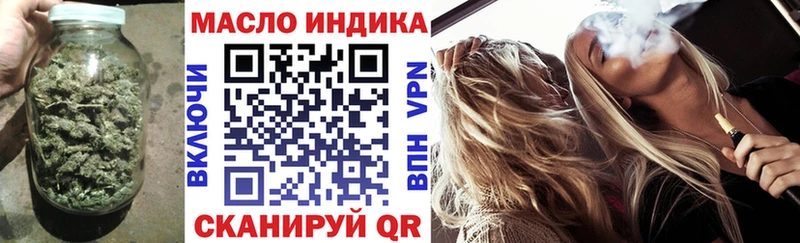 Купить закладки  Полярные Зори  Дистиллят ТГК концентрат 