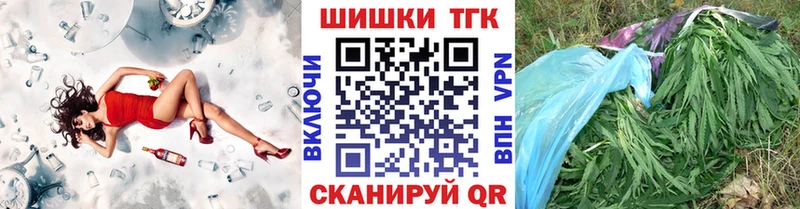 МАРИХУАНА Ganja  Купить  Полярные Зори 